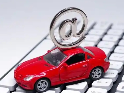 望花汽车抵押贷款和汽车消费贷款有什么区别